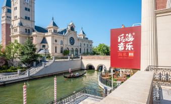 Yushu Xia Seaview Homestay (Dalian Donggang Venice Water City Branch)