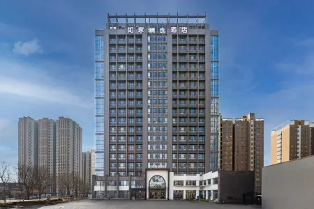 Homeinn Plus Hotel (Weifang Wolong East Street Good Plaza) Отели рядом с достопримечательностью «Yangjiabu Folk Art Grand View Garden»