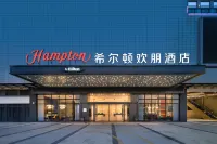 Hampton by Hilton Foshan Nanhai Movie and TV Town Hôtels à proximité de : Foshan University (North Campus)