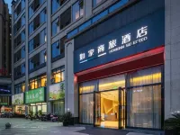Homeinn Selected Hotel (Yibin Changning High-Speed Railway Station) Hotels in Changning