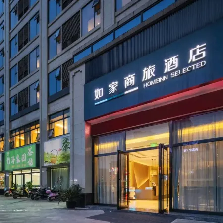 Homeinn Selected Hotel (Yibin Changning High-Speed Railway Station)