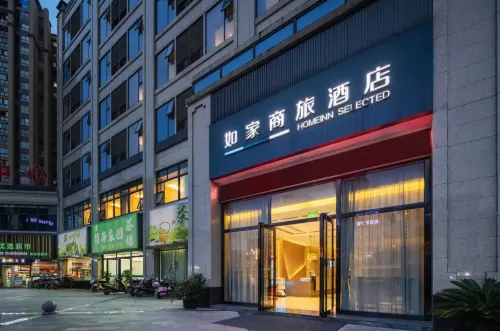 Homeinn Selected Hotel (Yibin Changning High-Speed Railway Station)
