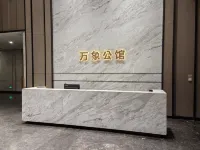 creativity Loft electonic sports cinema hotel(gaoxin road railway station wanxiang plaza) - Alloggi