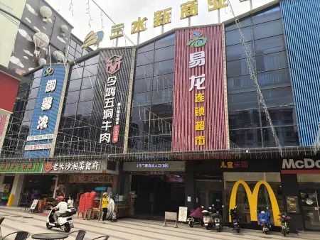 The Yayou International Hotel (Foshan Sanshui New Commercial City Branch) Отели рядом с достопримечательностью «Xinan Park (Southwest Gate)»