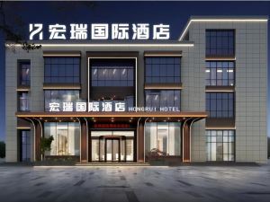 Guoyang Hongrui International Hotel