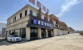 Nanting Convenience Hotel (Xiangyang Shuanggou Branch)