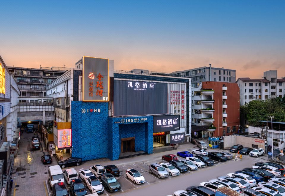 KAYGOR HOTEL (Shenzhen Henggang Metro Station Store) Images