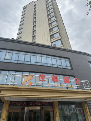 Vienna International Hotel (Yuncheng Tang Tower) Hotels near Tang Tower