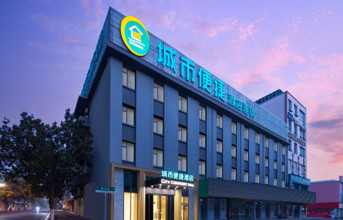City Comfort Inn (Yingcheng Central Plaza Store)