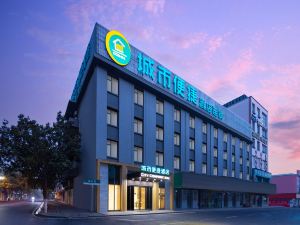 City Comfort Inn (Yingcheng Pedestrian Street)