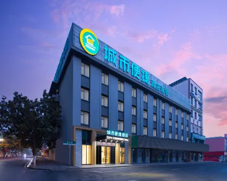 City Comfort Inn (Yingcheng Central Plaza Store) Отели в г. Инчэн