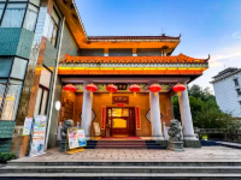 廣寧華僑大酒店 廣寧酒店