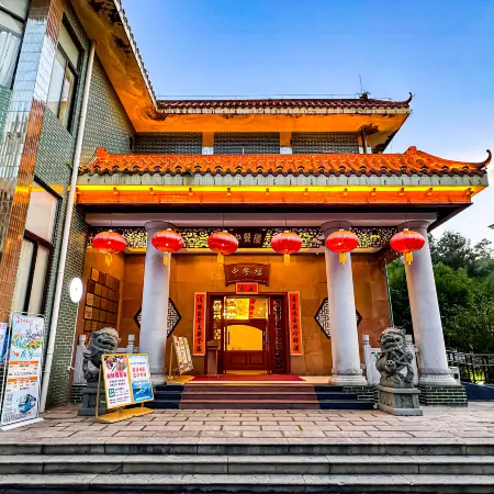 Guangning Overseas Chinese Hotel