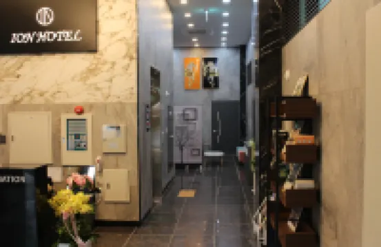 ไอออน โฮเทล ทงแดมุน