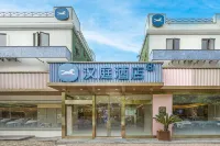 漢庭酒店(上海浦三路地鐵站店) 鄰近上海世博館的酒店