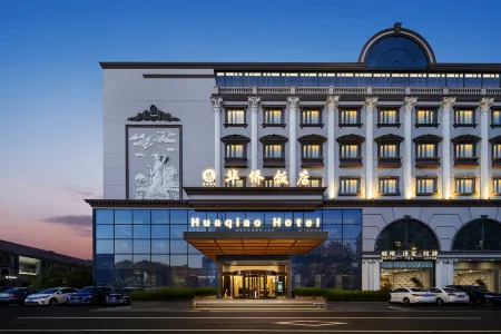 Huaqiao Hotel Отели рядом с достопримечательностью «Jiangsu College of Engineering and Technology»