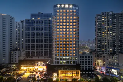 JI Hotel (Putian Tiyuzhongxin Yishen Road) Отели рядом со станцией Путянь жд вокзал