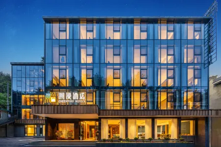 CHEERMAY Hotel (Xiangtan Shaoshan Scenic Area Tongxiangguangchang) Отели рядом со станцией Shaoshan South Railway Station