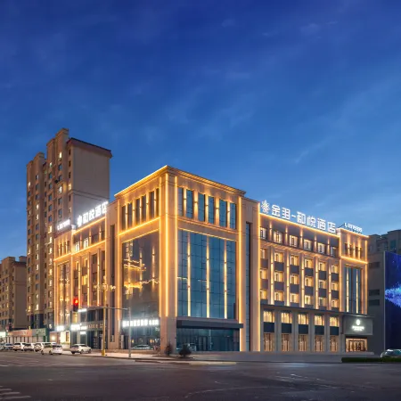 Suihua Jinyu Heyue Hotel