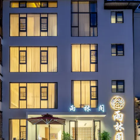Rainforest Pavilion Homestay (Libo Xiaoqikong Scenic Area Dongmen Branch)