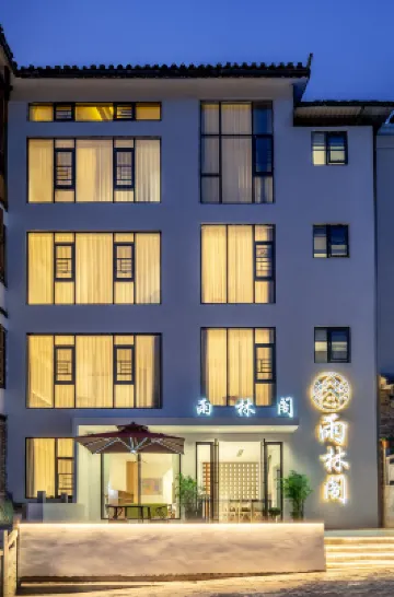 Rainforest Pavilion Homestay (Libo Xiaoqikong Scenic Area Dongmen Branch)