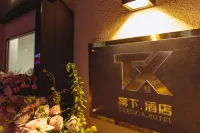 Tangxia Hotel (Hulunbeir Hailar Ancient City Branch) Hotels near Hulunber College Gymnasium