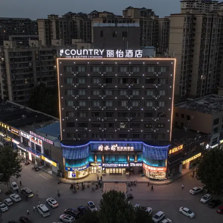 Country inn & suites by Radisson, Houma Xintian Square