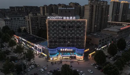 Country inn & suites by Radisson, Houma Xintian Square Отели рядом с достопримечательностью «Kaifaqu Pedestrian Street»