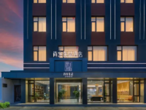 Shankee Tea Style Zhixiang Hotel (Huzhou Zhuangyuan Street Yishang Street) Hotels near Yishang Street