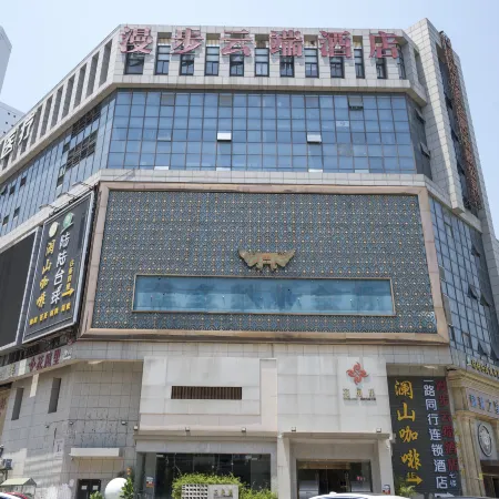 Strolling through the Cloud Hotel (Lihao Caizhi Plaza Branch)