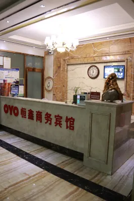 Mengzhou Hengxin Business Hotel