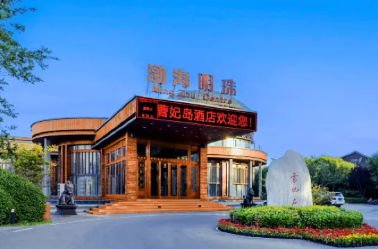 Cao Fei Island Hotel