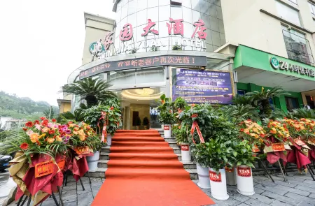 Gongshun Jiayuan Hotel Отели в г. Гучжан