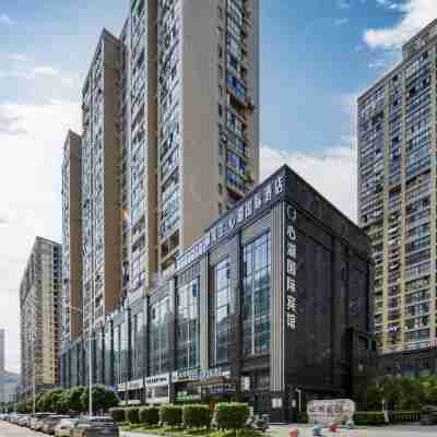 Mr. Tan Xinhuxin International Hotel (Sanmen Xinhuxin Park County Government) Hotel Exterior