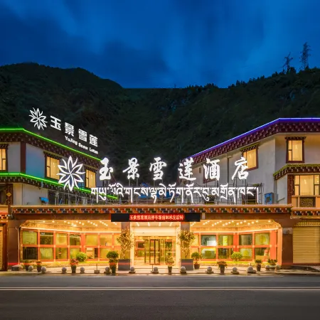 Yujing Saussurea Boutique Hotel Отели в г. Кандин