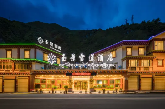 Yujing Saussurea Boutique Hotel