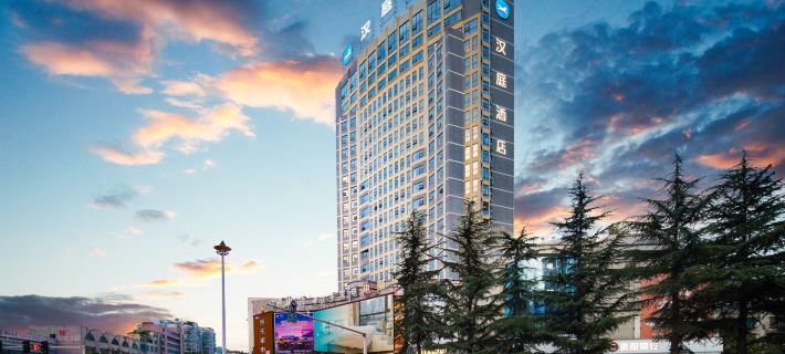 HanTing Hotel (Liupanshui Railway Station Zhongshan Avenue) Hotels in Liupanshui