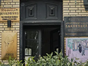 Consulate1890 Kashgar
