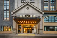Atour X Hotel Hotels in Chengdu