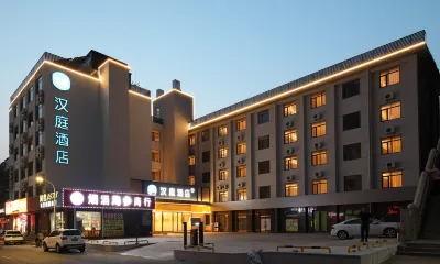HanTing Hotel (Yantai Wanda Plaza Huamao Street) Hôtels à : Yantai