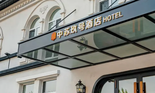 ManZhouli zhongsu Jiuhao Hotel