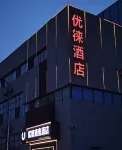 優徠商務酒店