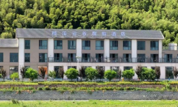 Taoxi Yungu Resort Hotel