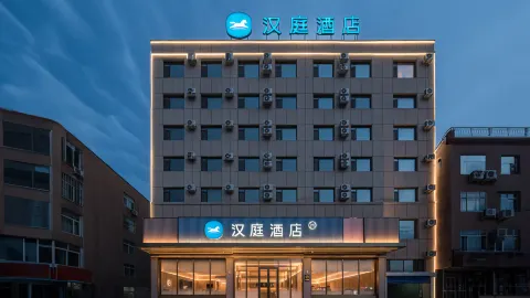 HanTing Hotel (Chaoyang Jianping Bus Station) in Цзяньпин
