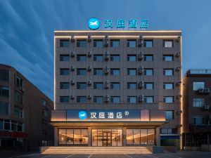 Hanting Hotel (Chaoyang Jianping Passenger Station Branch)