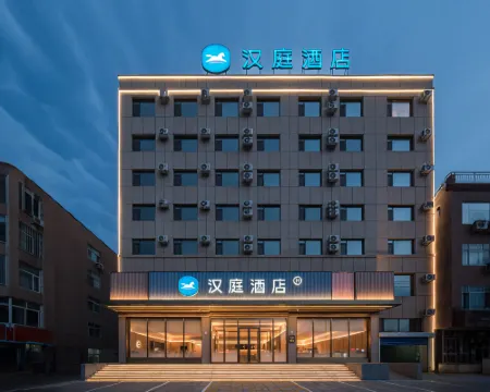 HanTing Hotel (Chaoyang Jianping Bus Station) Hotels in Jianping