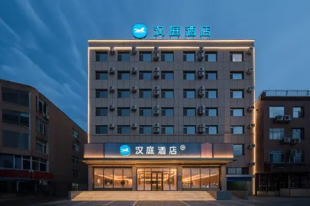 HanTing Hotel (Chaoyang Jianping Bus Station)