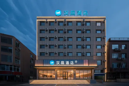 HanTing Hotel (Chaoyang Jianping Bus Station)