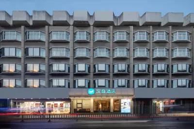 HanTing Hotel (Wuhu Old Town) Hotels in Wuhu