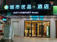 City Premium Hotel (Luoding Bus Station) Hotels in der Nähe von Luoding Terminal